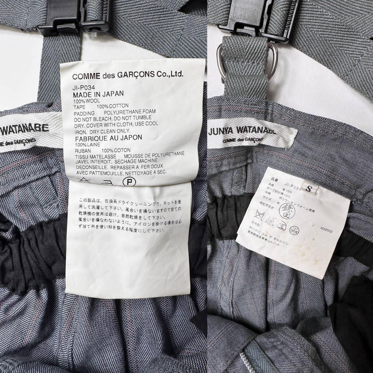 パラシュート ボンテージ ストラップ サロペット JUNYA WATANABE コムデギャルソン ジュンヤ03SS 2003SS Bondage Strap Parachute Overalls_画像、説明文の転載・加工、編集利用禁止。