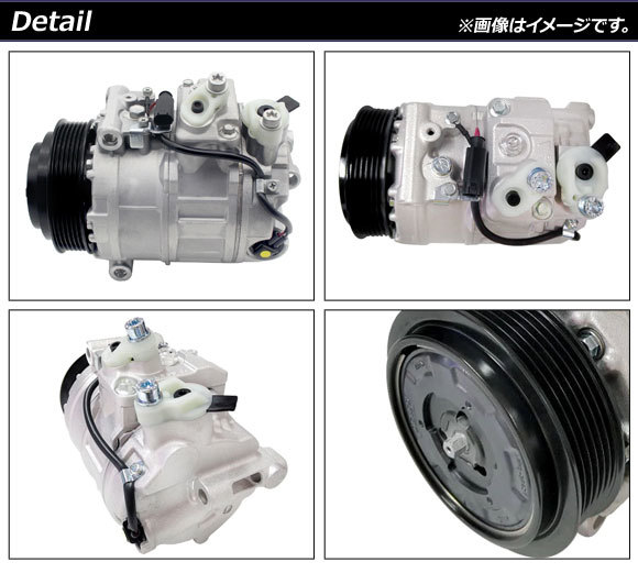 エアコンコンプレッサー メルセデス・ベンツ CLSクラス W219 CLS350/CLS500/CLS550/CLS55AMG 2005年～2011年 AP-4T1635_画像2