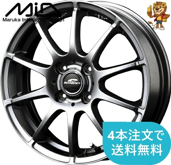 ホイールのみ1本 MID SCHNEIDER STAG (MG) 15インチ 5.5J PCD:100/4H インセット:45 シュナイダー スタッグ_画像1