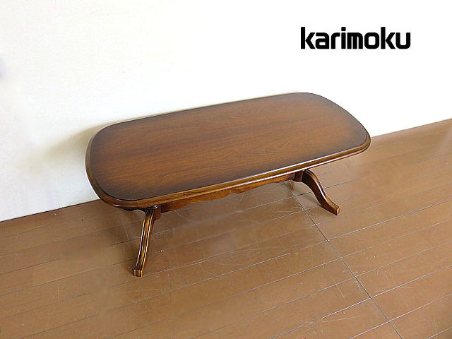 人気急上昇】 未使用品 karimoku/カリモク 「コロニアル」 センター