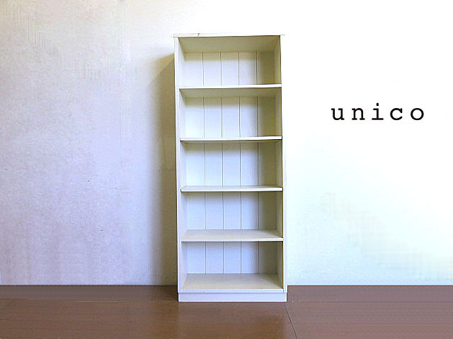 unico/ウニコ ホワイトペイントオープンシェルフ ブックシェルフ