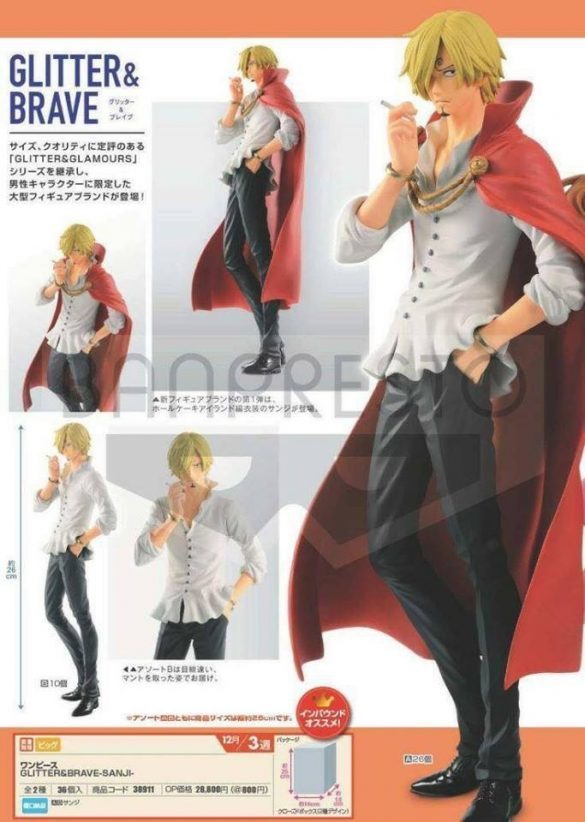海賊王GLITTER＆BRAVE  -  SANJI  - 獎品！所有2種類型設置    原文:ワンピース GLITTER＆BRAVE －SANJI－プライズ品！全２種セット