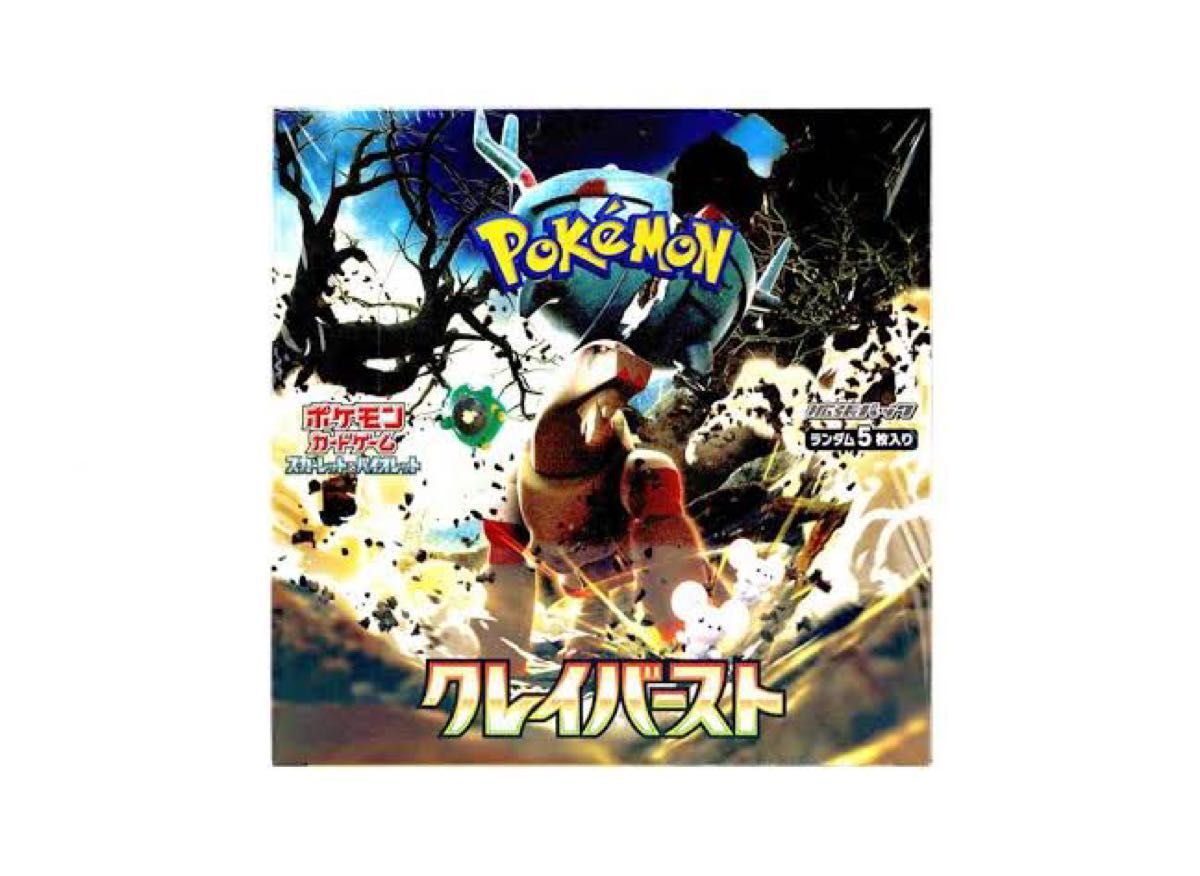 Pokemon【シュリンク付未開封BOX】 ポケモンカードゲーム スカーレット&バイオレット 拡張パック クレイバースト BOX