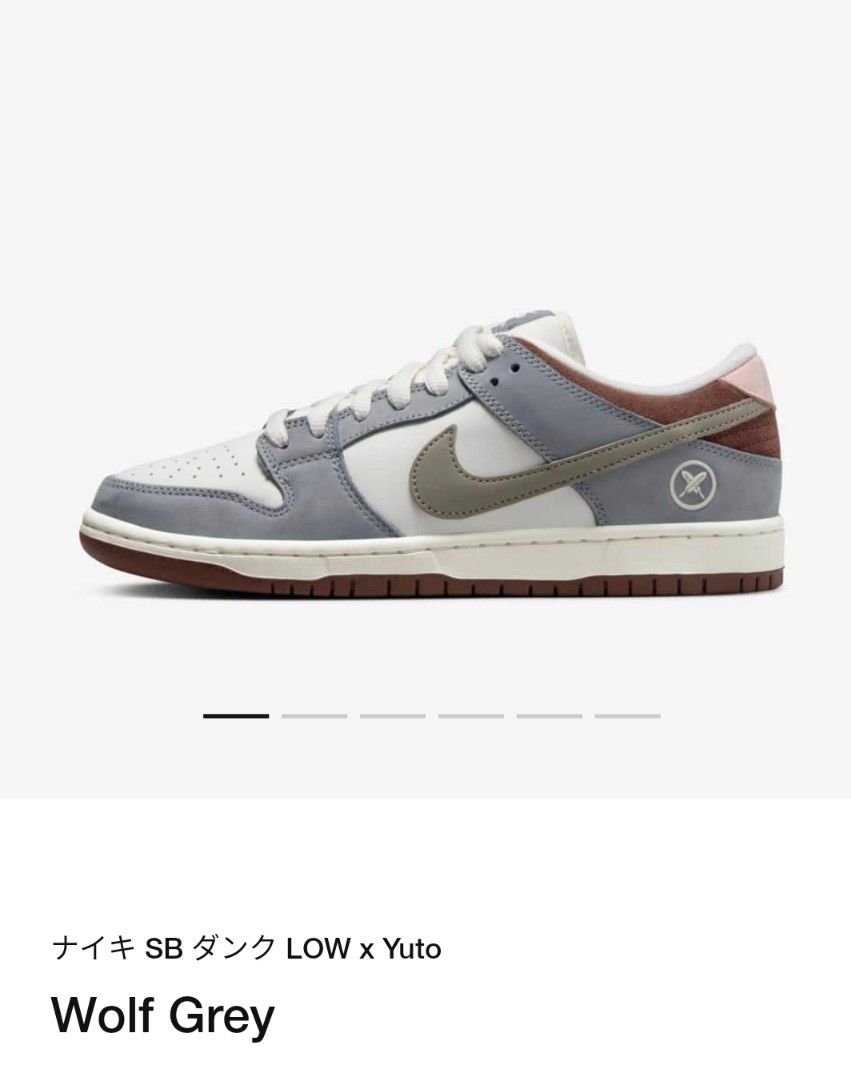 NIKE DUNK ナイキ SB ダンク LOW x Yuto 23.5cm Wolf Grey 堀米 雄斗