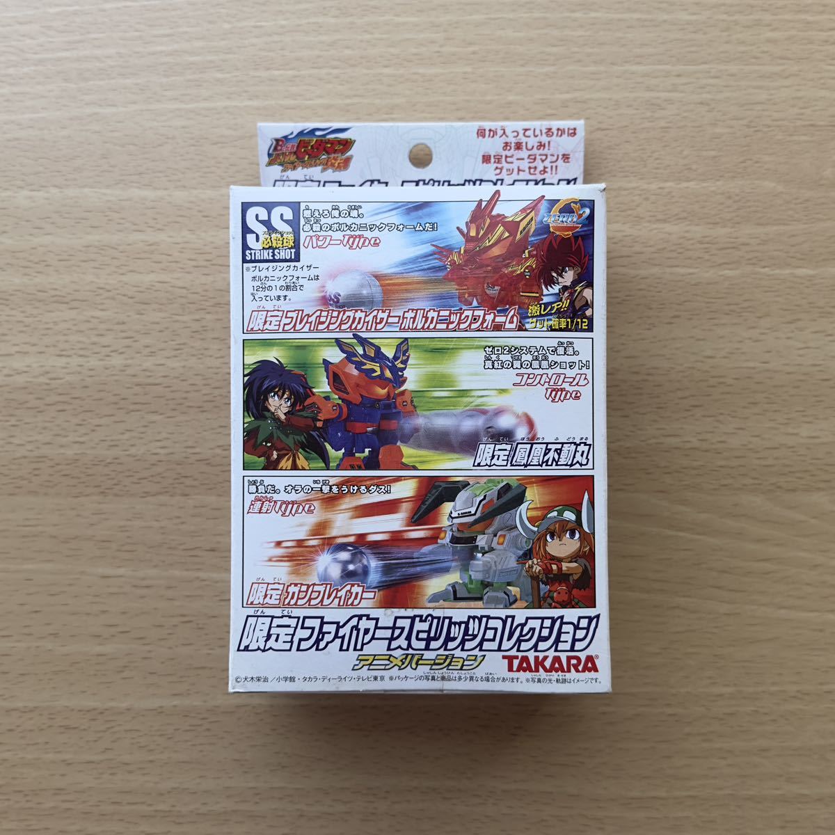 Ikki Burst Strike 逢川 めぐみ(R)|ヴァイスシュヴァルツ Ikki Burst Strike 逢川 めぐみ(R)|ヴァイスシュヴァルツ