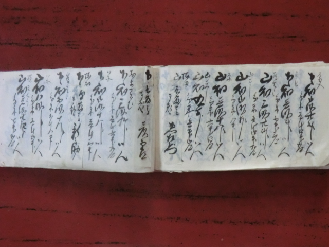 信濃松代藩領羽尾村古文書検地関係○天保6年 元禄11 信濃松代藩領羽尾村古文書検地関係○天保6年 元禄11