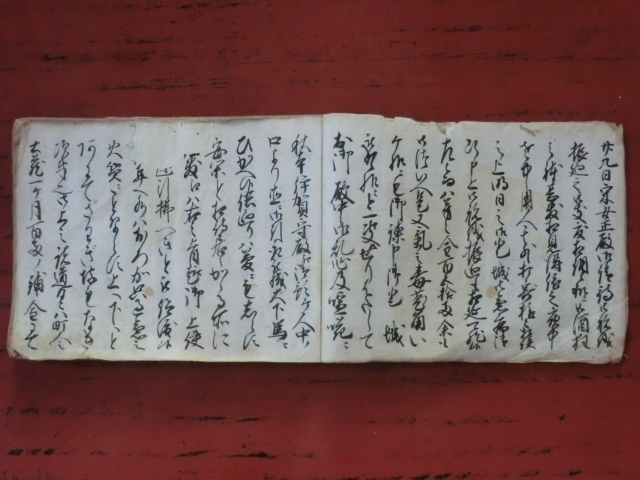 驚きの価格が実現! 幕府領(松本藩預地)麻績町村古文書○享保10年