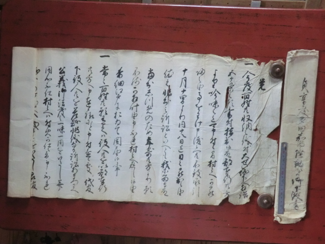 日本最大級 幕府領(松本藩預地)麻績町村書古文書○貞享4年 貞享度多田