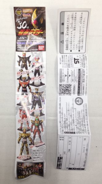 HGライダー ～新世紀ライダー最強の軌跡編～ 全7種セット （クウガ アギト 龍騎 ファイズ ブレイド）（カプセル玩具）★送料込★_画像2