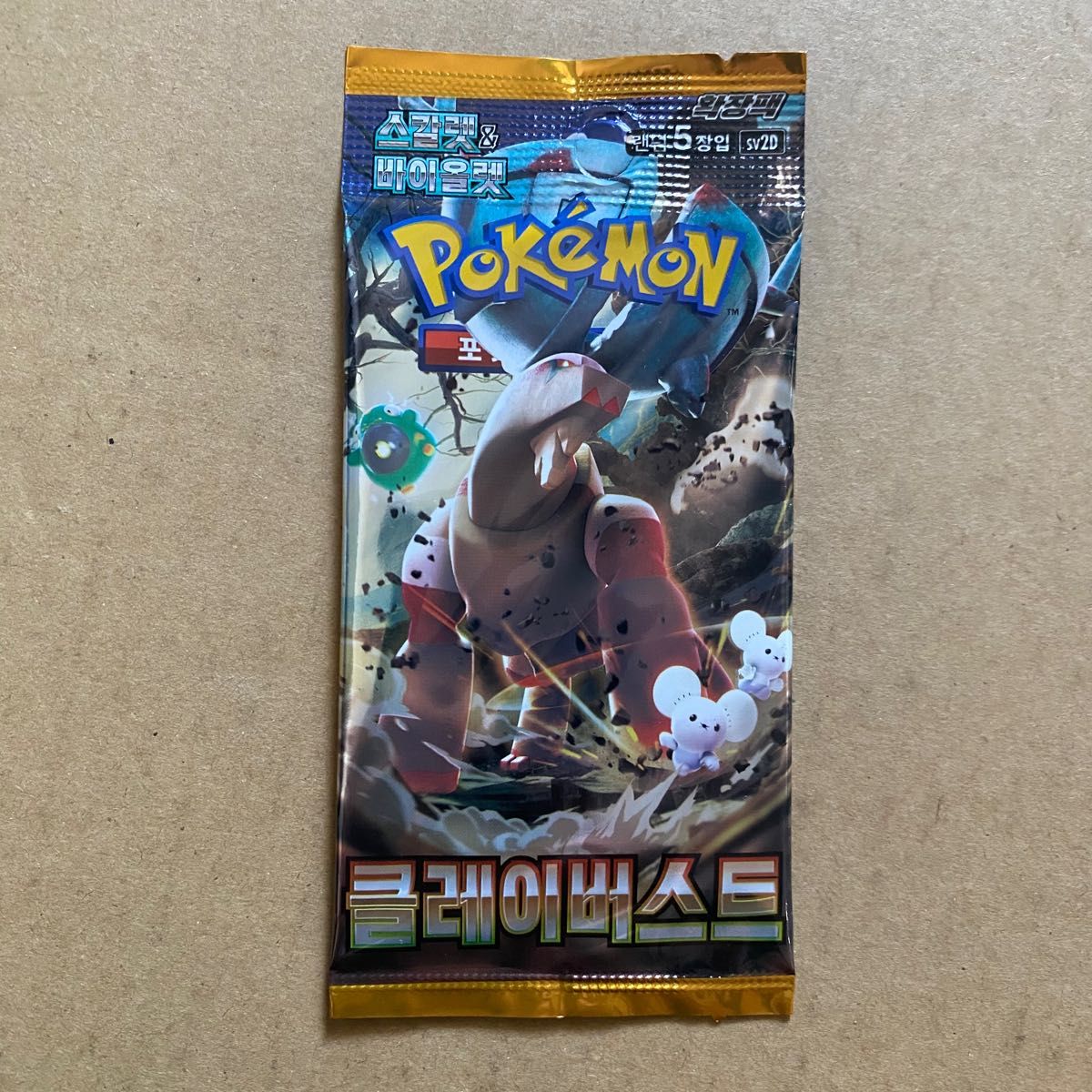 ポケモンカード 韓国版 5パックセット 未開封|Yahoo!フリマ(旧 ポケモンカード 韓国版 5パックセット 未開封|Yahoo!フリマ(旧