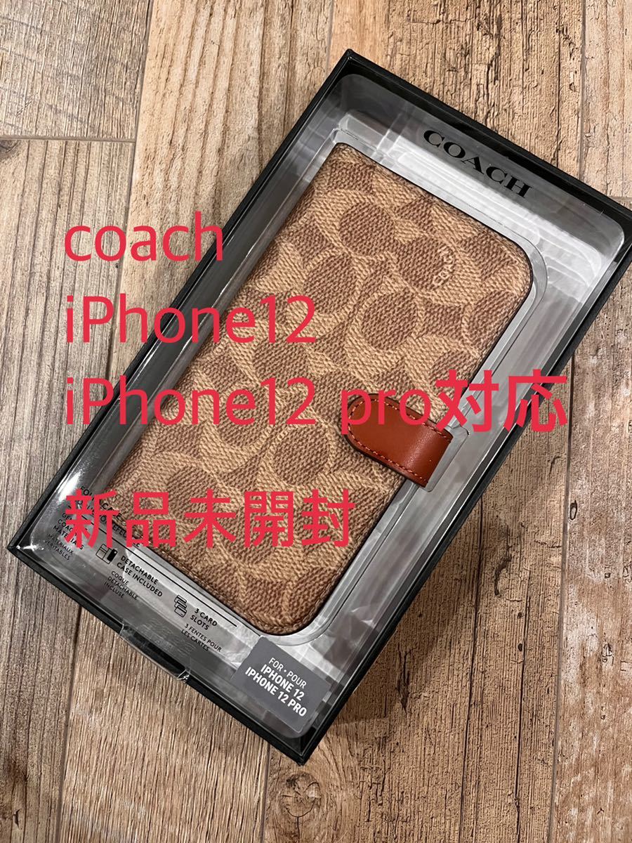 新品　COACH iPhone12 pro 手帳型カバー シグネチャー　コーチ