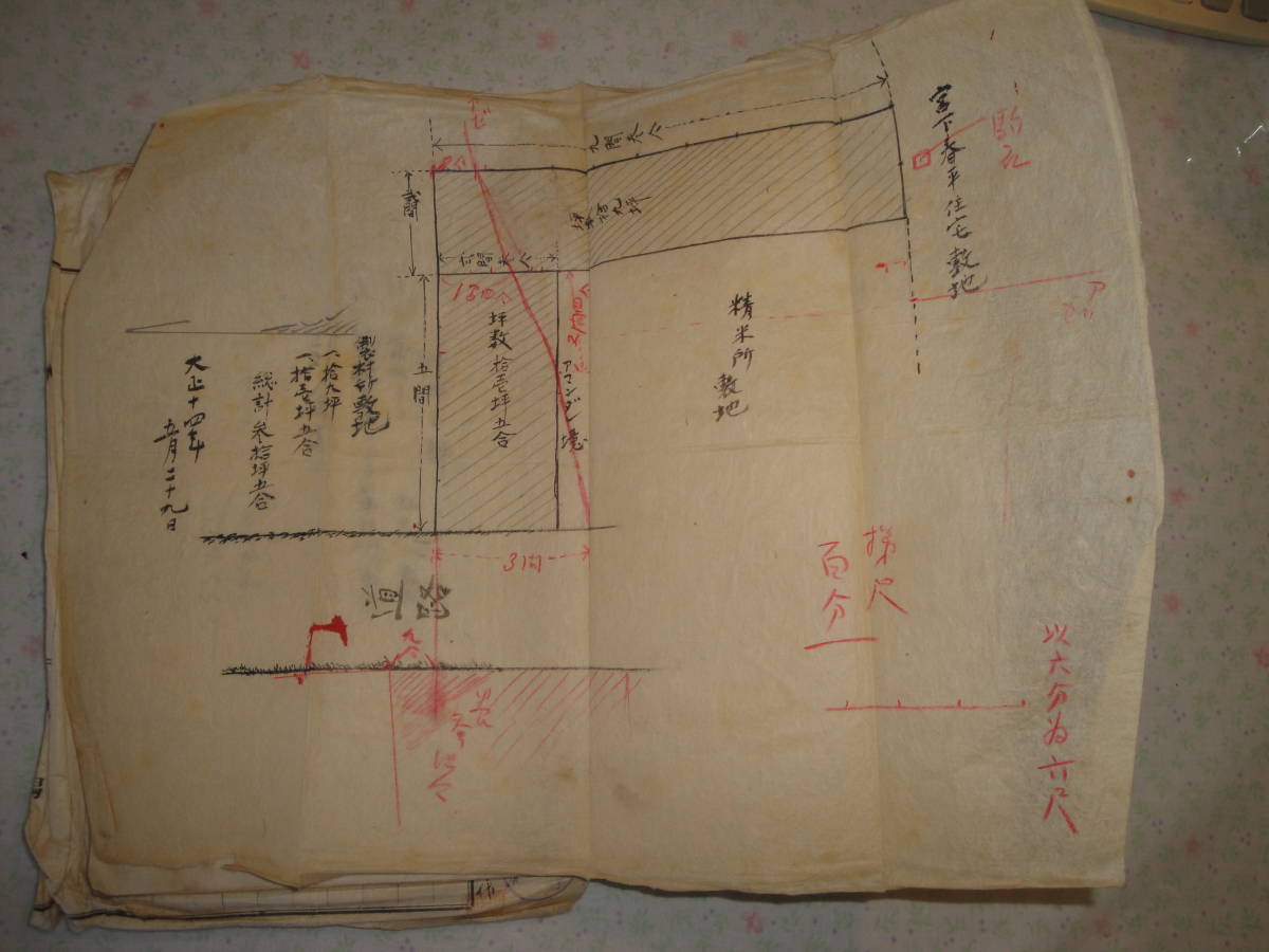 ◇郷土資料”新潟県三島郡日越村:日越製材部創立元帳(大正14・15年/昭和2・6年元帳,敷地図面,石油発動機設置願)◇送料420円,知事許可,貴重_画像2