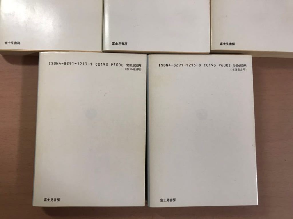 cd00 em◯ 吉野朝太平記　全5巻揃　時代小説文庫　鷲尾雨工 富士見書房　_画像5