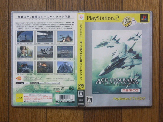 PS2 エースコンバット５THE UNSUNG WAR　中古！_画像1