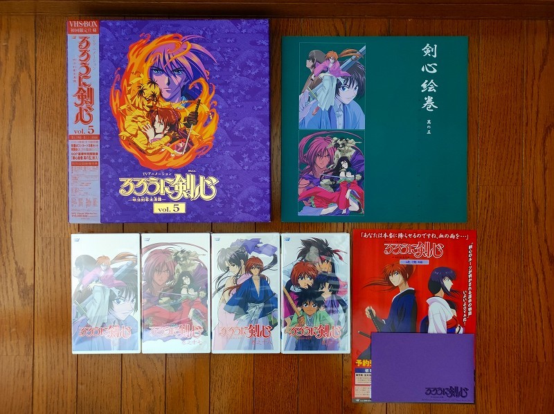 <VHS box ># Rurouni Kenshin VOL5 VHS-BOX set #LD1327