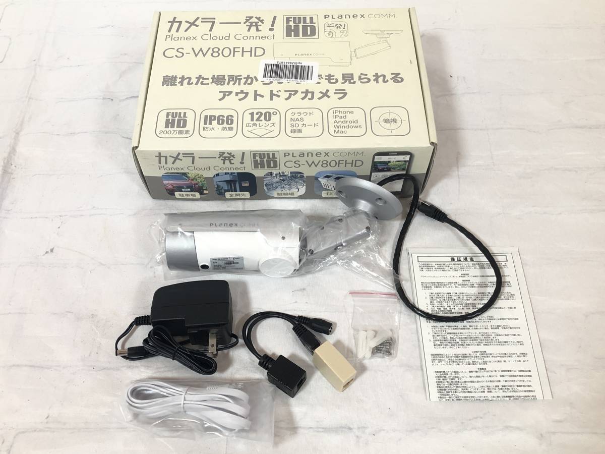 Planex COMM. カメラ一発! CS-W80FHD アウトドアカメラフルHD 広角