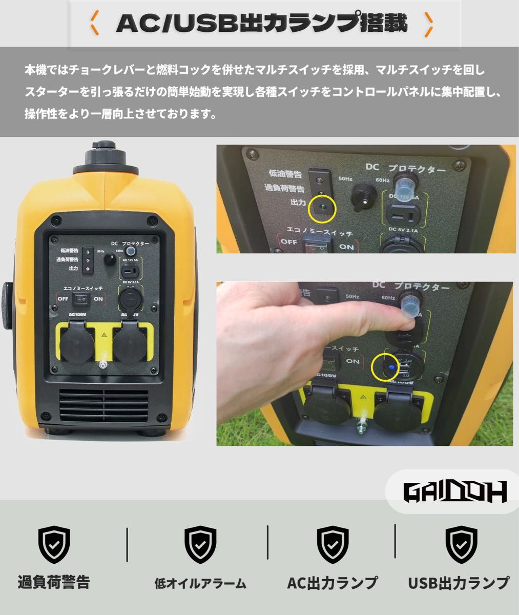 インバーター発電機 ガソリン発電機GA2000i 最大出力2.0kVA Gaidoh 正弦波 防音型 高出力 静音 ガソリン発電機