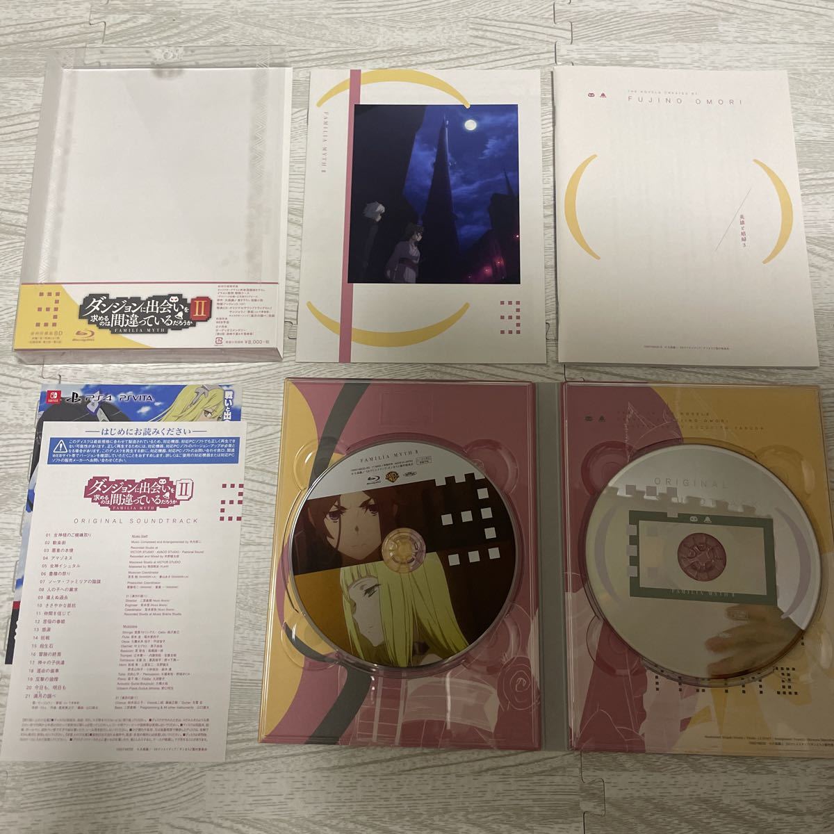 ダンジョンに出会いを求めるのは間違っているだろうか Ⅱ 初回仕様版 Blu-ray 全4巻セット 全巻セット アニメイト全巻購入特典 全巻収納BOX|Yahoo!フリマ(旧PayPayフリマ) ダンジョンに出会いを求めるのは間違っているだろうか Ⅱ 初回仕様版 Blu-ray 全4巻セット 全巻セット アニメイト全巻購入特典 全巻収納BOX|Yahoo!フリマ(旧PayPayフリマ)