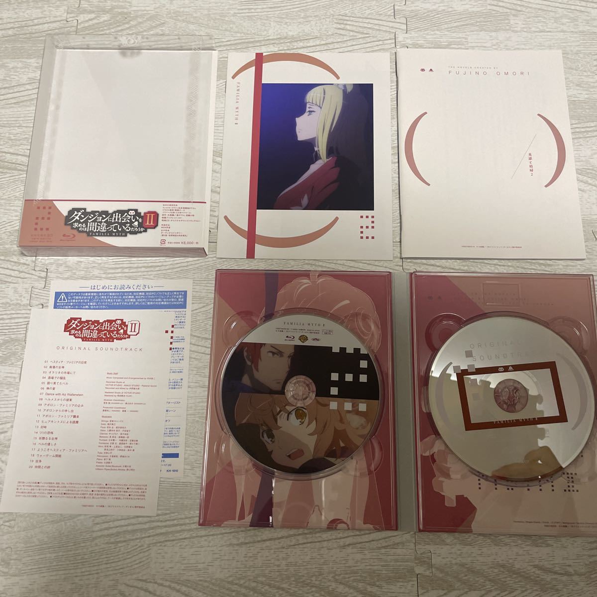 ダンジョンに出会いを求めるのは間違っているだろうか Ⅱ 初回仕様版 Blu-ray 全4巻セット 全巻セット アニメイト全巻購入特典 全巻 収納BOX|Yahoo!フリマ(旧PayPayフリマ) ダンジョンに出会いを求めるのは間違っているだろうか Ⅱ 初回仕様版 Blu-ray 全4巻セット 全巻セット アニメイト全巻購入特典 全巻 収納BOX|Yahoo!フリマ(旧PayPayフリマ)