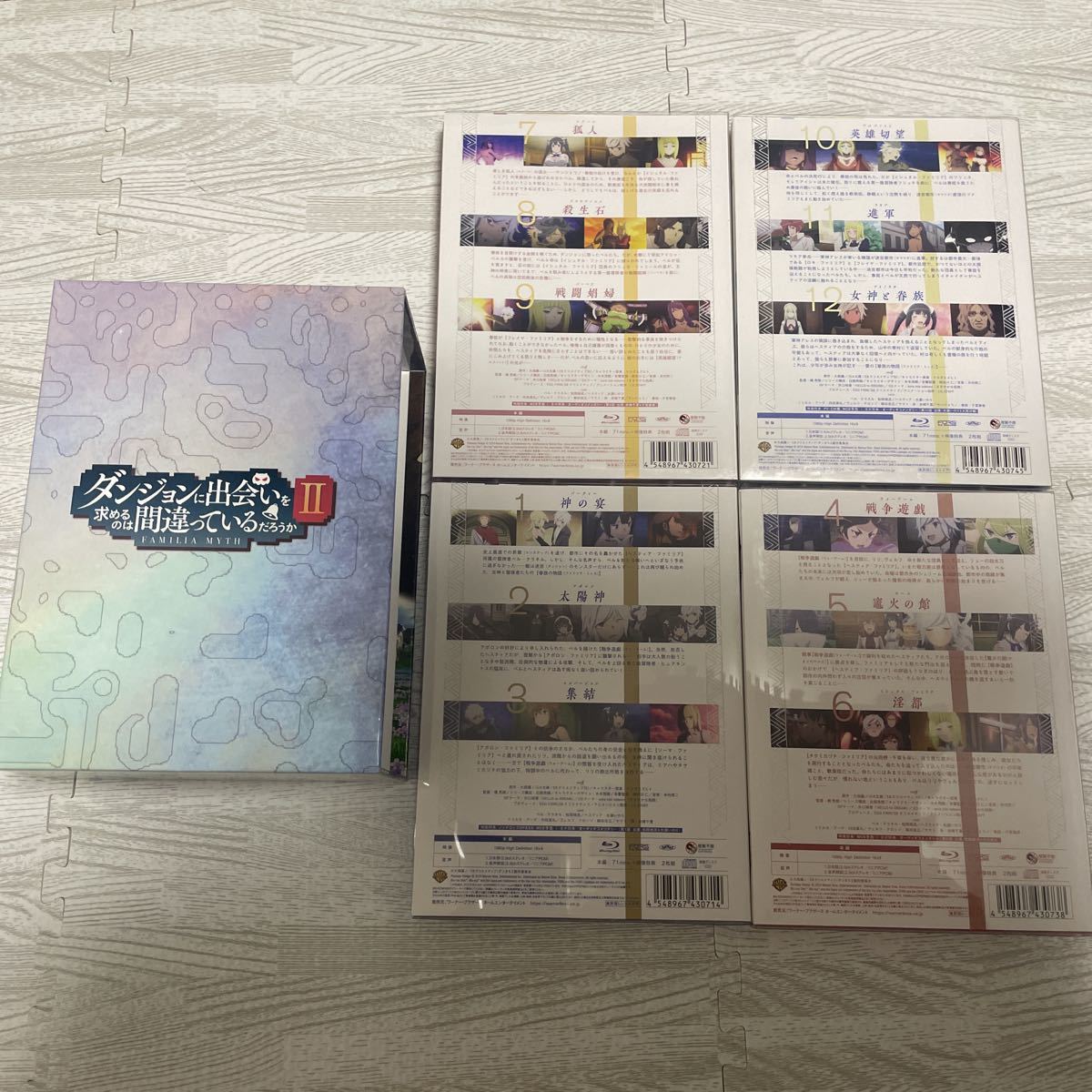 ダンジョンに出会いを求めるのは間違っているだろうか Ⅱ 初回仕様版 Blu-ray 全4巻セット 全巻セット アニメイト全巻購入特典 全巻収納BOX|Yahoo!フリマ(旧PayPayフリマ) ダンジョンに出会いを求めるのは間違っているだろうか Ⅱ 初回仕様版 Blu-ray 全4巻セット 全巻セット アニメイト全巻購入特典 全巻収納BOX|Yahoo!フリマ(旧PayPayフリマ)