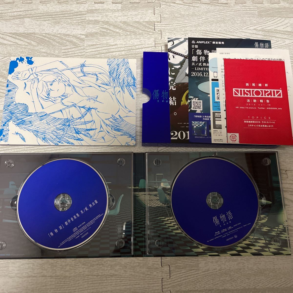 傷物語 完全生産限定版 Blu-ray I 鉄血篇 II 熱血篇 III 冷血篇 傷物語 完全生産限定版 Blu-ray I 鉄血篇 II 熱血篇 III 冷血篇
