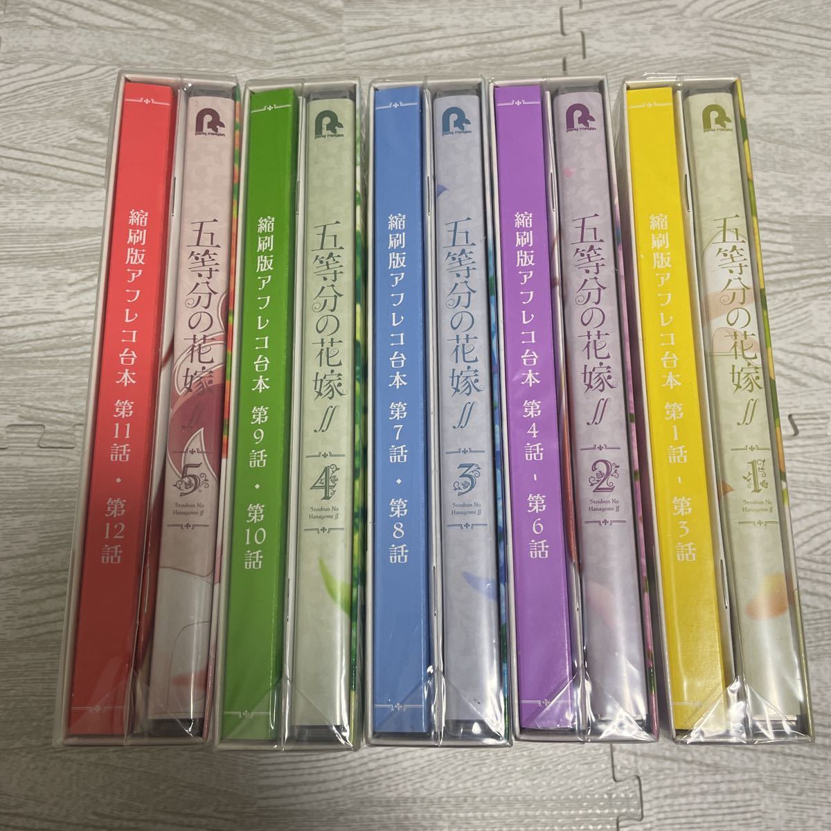 TVアニメ 五等分の花嫁 1期 DVD 全5巻セット+ 五等分の花嫁∬ DVD 全5巻セット 計10巻セット春場ねぎ