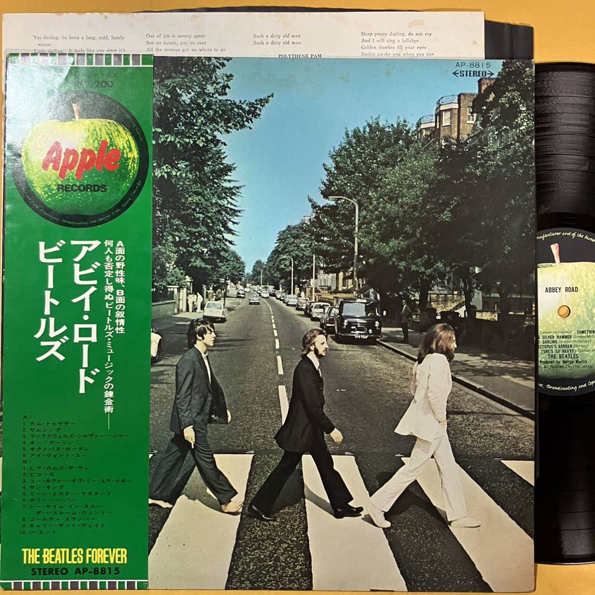 H 帯付き ザ・ビートルズ The Beatles / アビイ・ロード Abbey Road