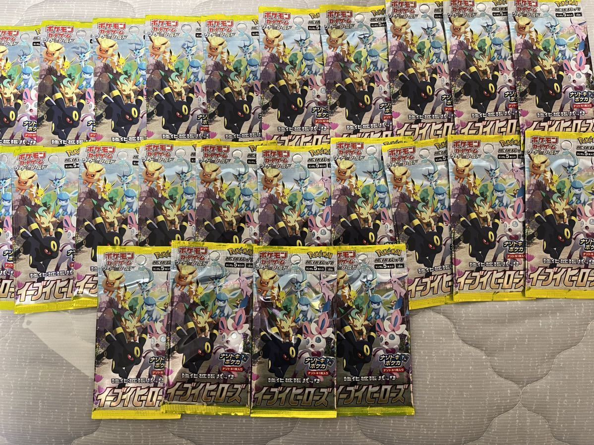 人気満点 24パックセット 未開封 イーブイヒーローズ 拡張パック ポケモンカード (ポケカ サーチ不明) 新品 まとめ売り パック、ボックス、特殊セット 人気満点 24パックセット 未開封 イーブイヒーローズ 拡張パック ポケモンカード (ポケカ サーチ不明) 新品 まとめ売り パック、ボックス、特殊セット