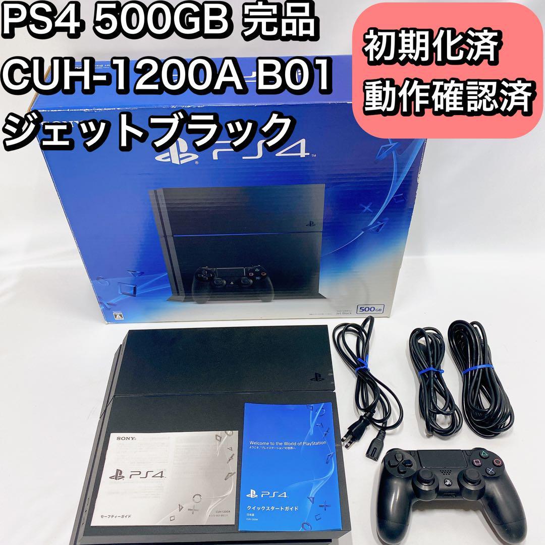 PS4 500GB CUH-1200A B01 ジェットブラックB－日本代購代Bid第一推介