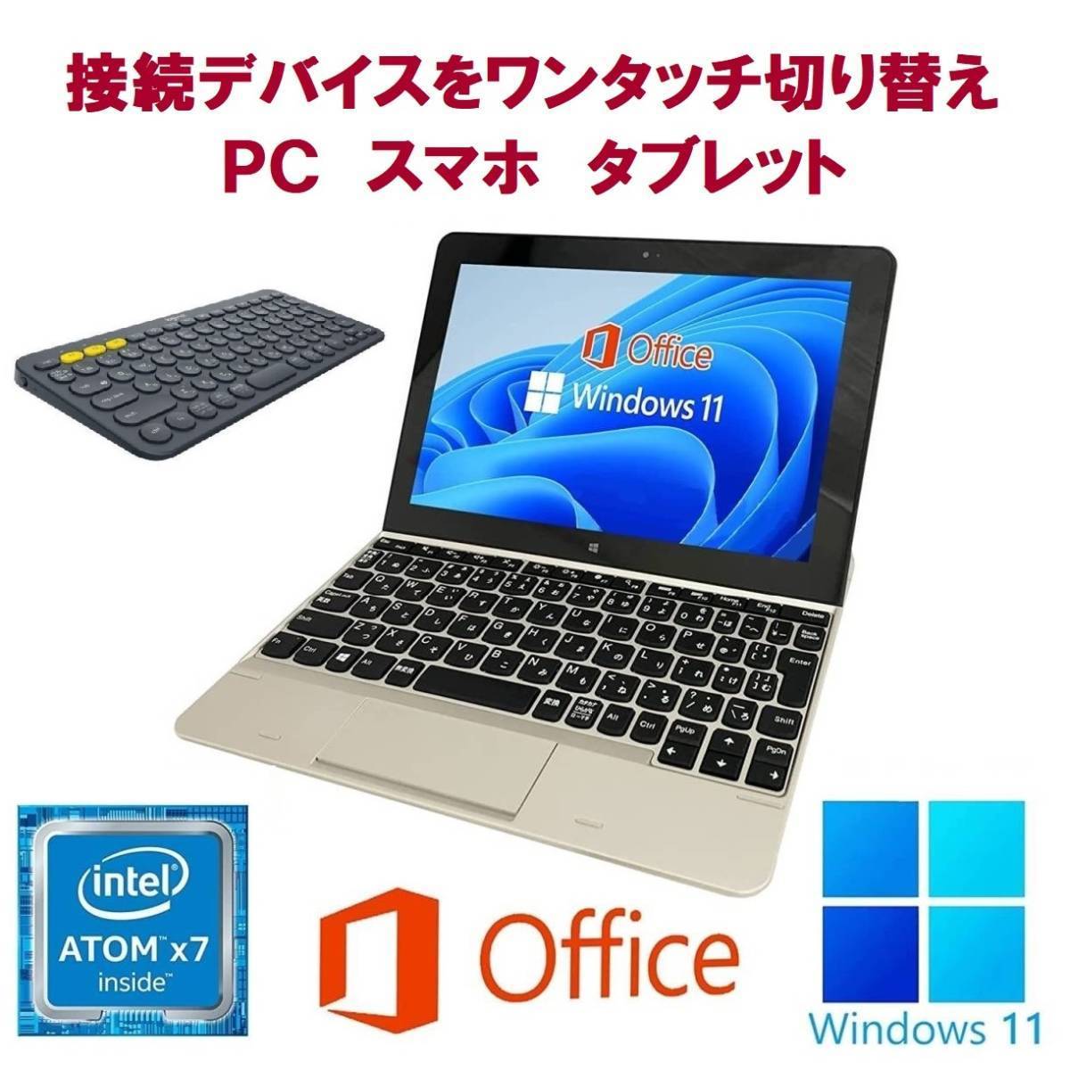 人気商品の WEBカメラ Windows11 VT-R 【サポート付き】NEC メモリー