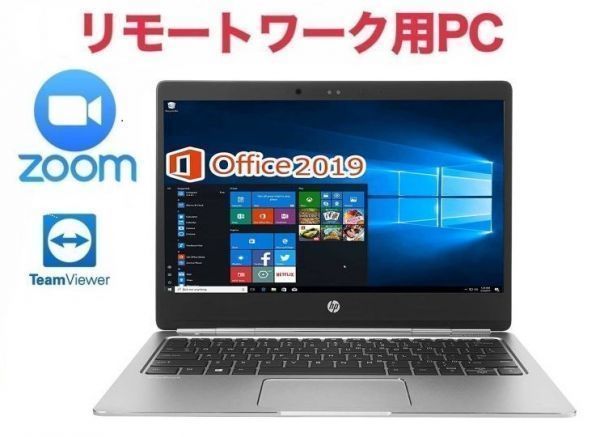 から厳選した Webカメラ G1 Folio 【リモートワーク用】【サポート付き