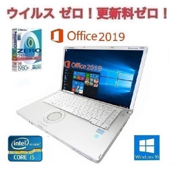 欲しいの Panasonic Lets Note CF-B11LWUTS 14インチ以上