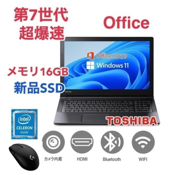 魅力の Lenovo ThinkPad X270 Core i5 6200U 2.3GHz/8GB/256GB(SSD