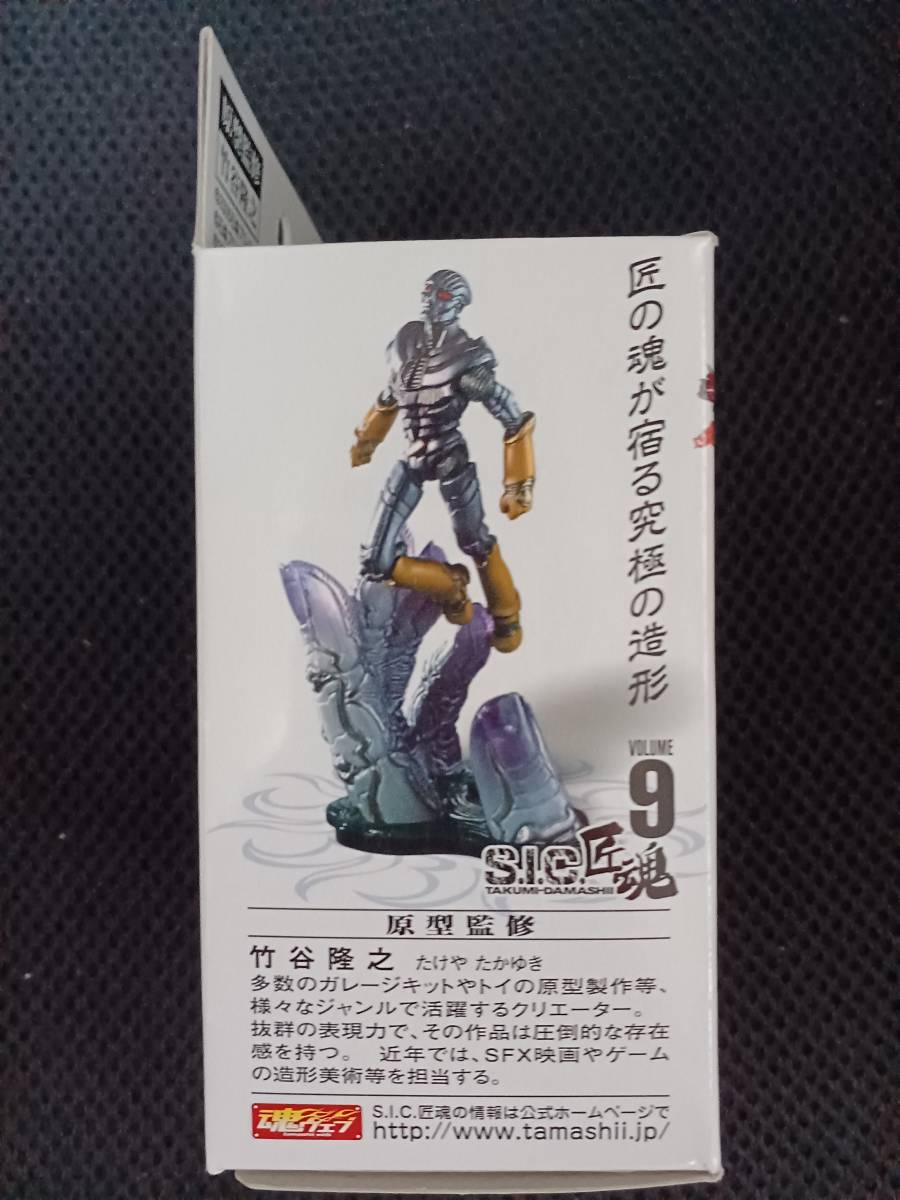 S.I.C Takumi душа vol.9 Robot Detective K Power Up VERSION прототип .. бамбук ...BANDAI вскрыть товар 