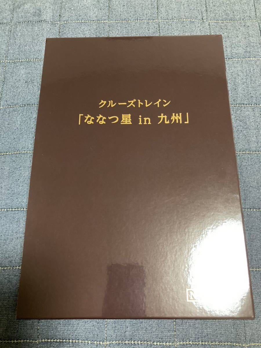総合福袋 新品 KATO 10-1519 クルーズトレイン「ななつ星in九州」8両