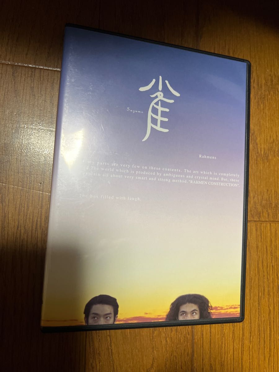 ラーメンズ DVD-BOX〈4枚組〉