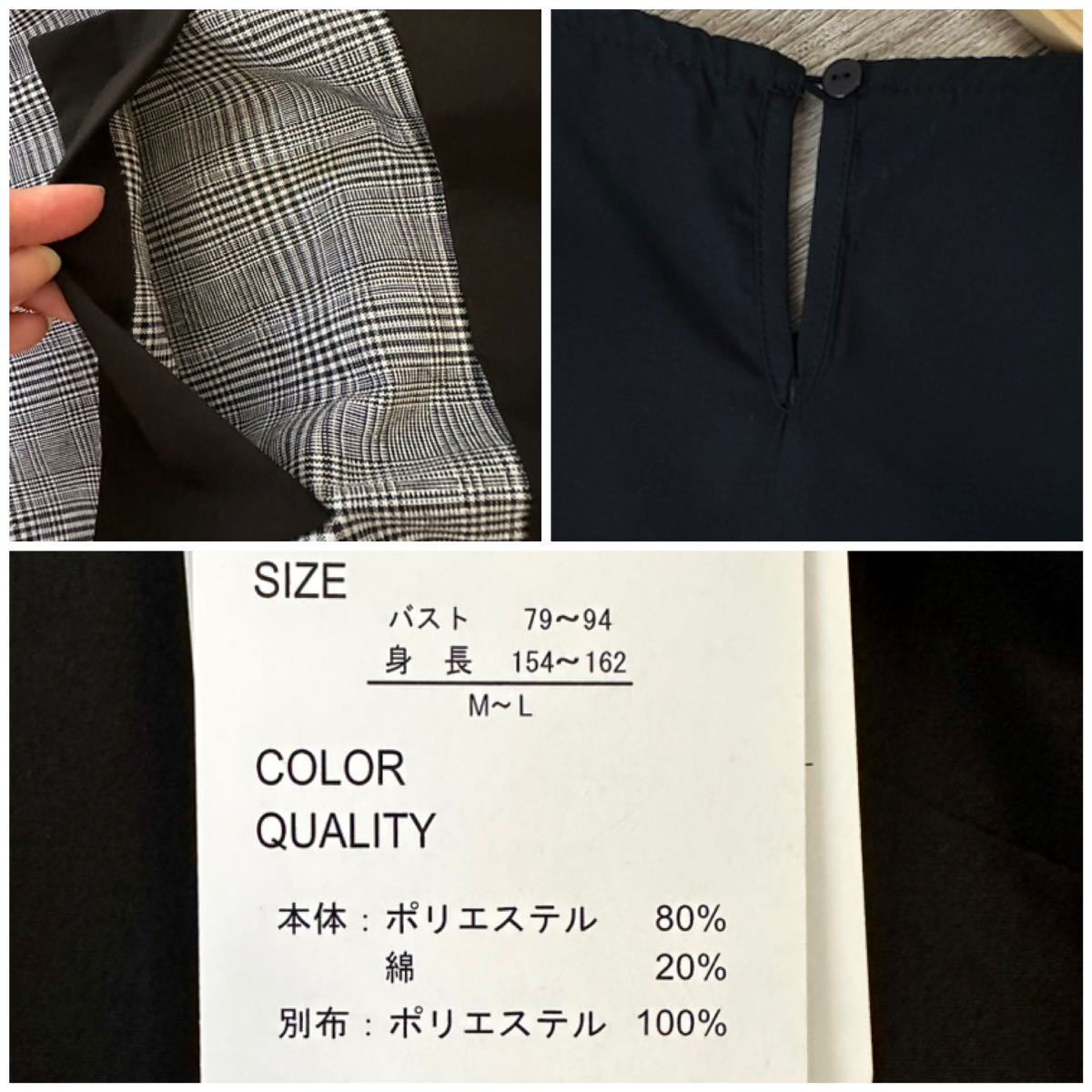 新品 タグ付き 大きめポケット 2トーン ジャンパースカート M〜Lサイズの画像5