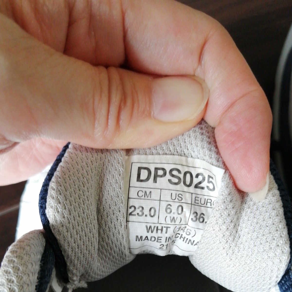 プリンス　DPS 025 　 23cm テニスシューズ　室内用　カーペットコート