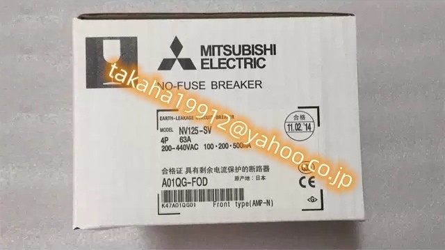 お気に入りの ◆【新品!】 三菱電機 NV125-SV 100.200.500mA/30mA選択可能【6か月安心保証】 63A 4P その他 お気に入りの ◆【新品!】 三菱電機 NV125-SV 100.200.500mA/30mA選択可能【6か月安心保証】 63A 4P その他
