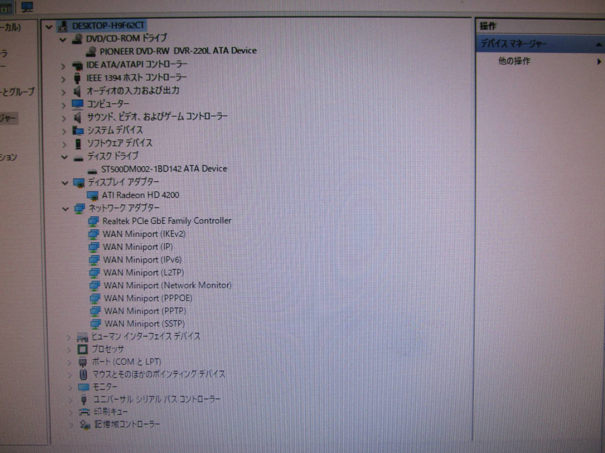 自作PC AMD PhenomⅡ X4 955 3.19GHz/メモリ8GB/HDD500GB/LibreOffice Windows10 Proインストール済み 管理番号D-1194_画像4