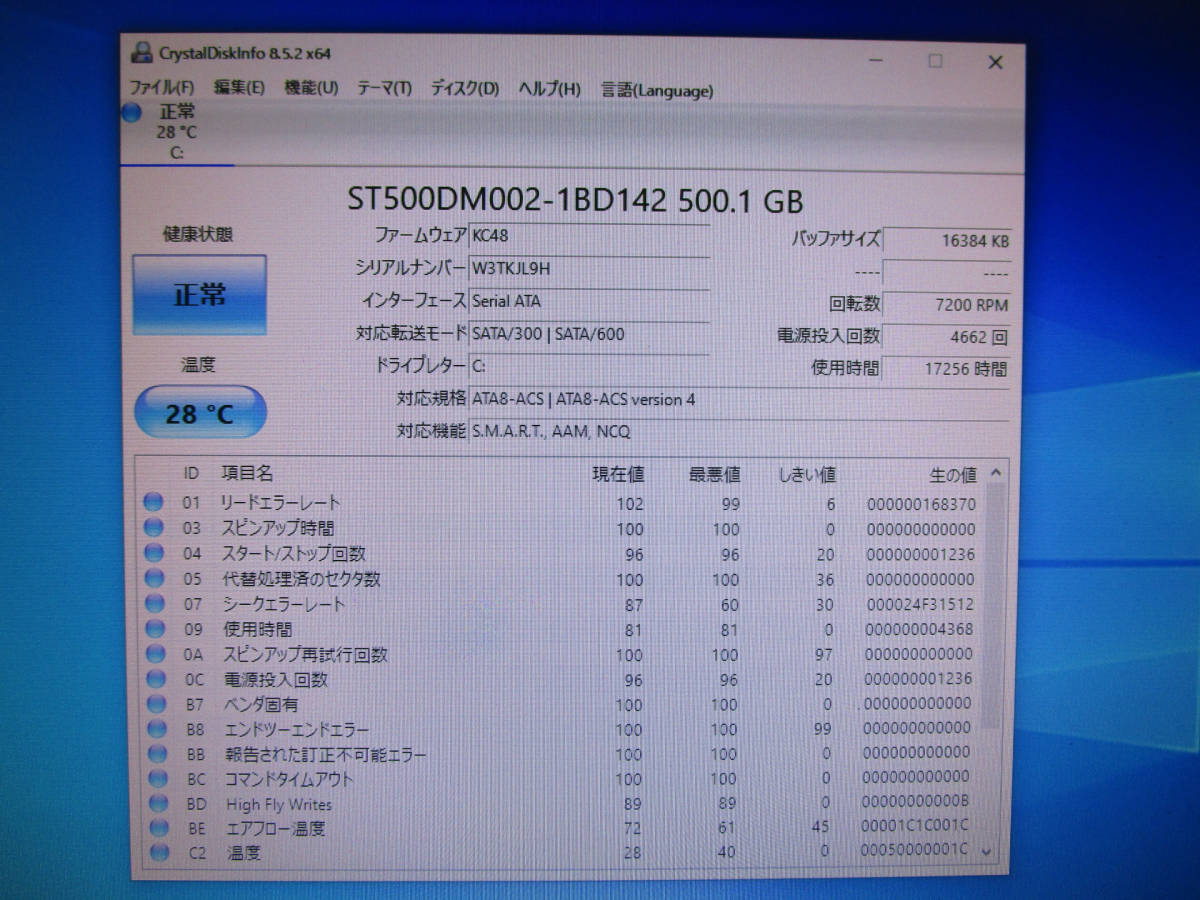 自作PC AMD PhenomⅡ X4 955 3.19GHz/メモリ8GB/HDD500GB/LibreOffice Windows10 Proインストール済み 管理番号D-1194_画像6
