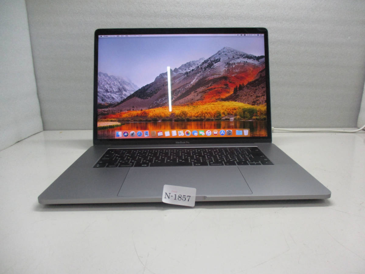 ジャンク品 Macbook Pro 15-inch 2016 core i7 Quad core 2.6GHz