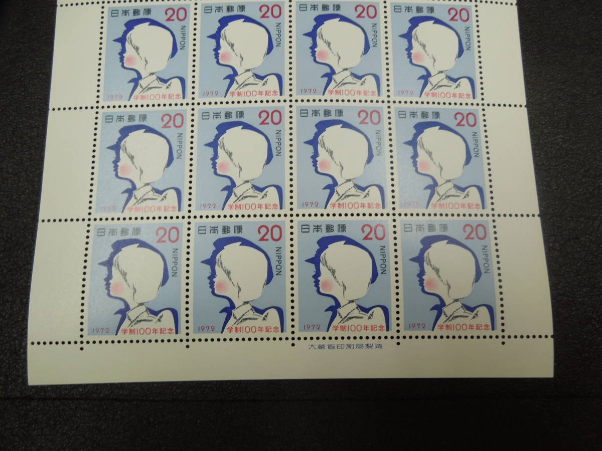 ♪♪日本切手/学制100年 1972.10.5 (記614)20円×20枚/1シート♪♪_画像2