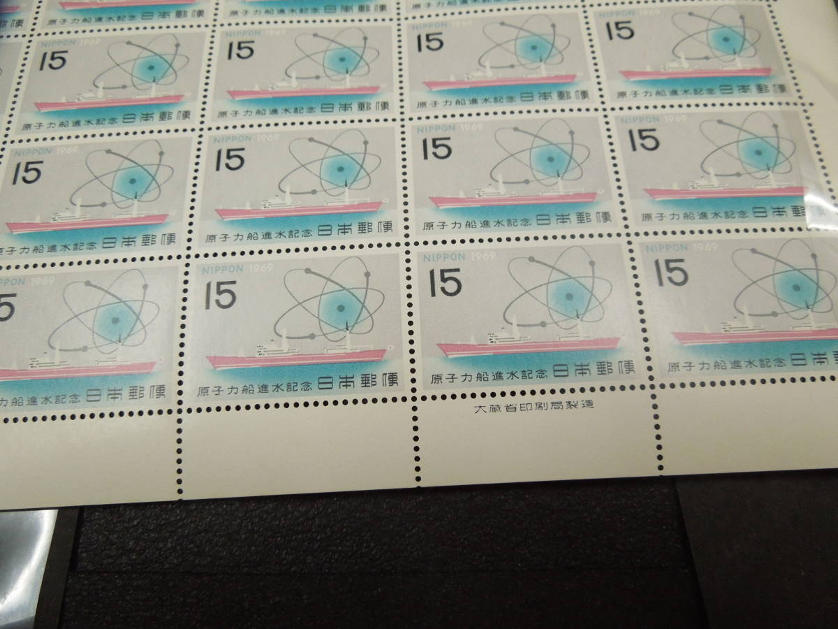 ♪♪日本切手/原子力船進水 1969.6.12 (記533)15円×20枚/1シート♪♪_画像2