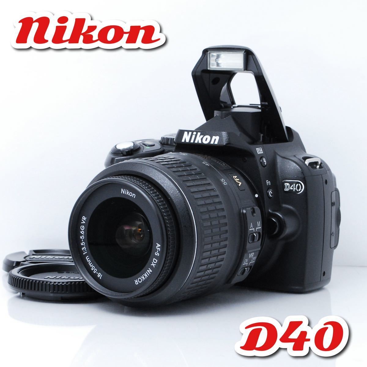 春新作の 美品☆Nikon D40☆iPhone転送OK！☆初心者の方やカメラ女子へ