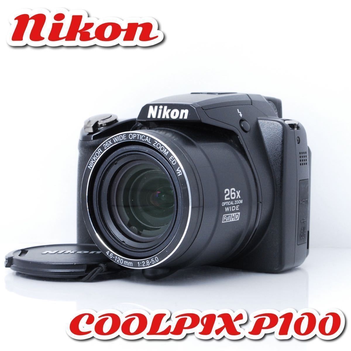 Nikon デジタルカメラ COOLPIX (クールピクス) P100 ブラック P100-