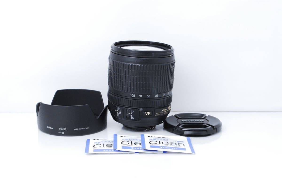 ニコン AF-S 18-105mm★大人気中望遠ズームレンズ！！_画像10