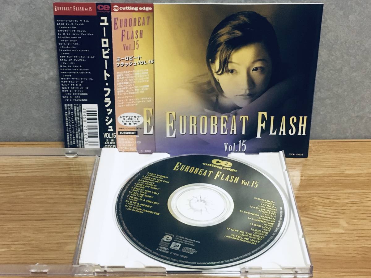 EUROBEAT FLASH vol.15　ユーロビート フラッシュ_画像2