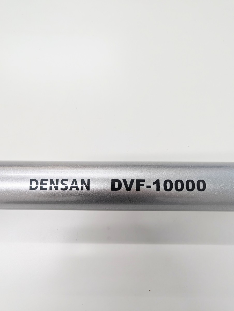 未使用品】 シルバーフィッシャー 10m DVF-10000 DENSAN ケーブル