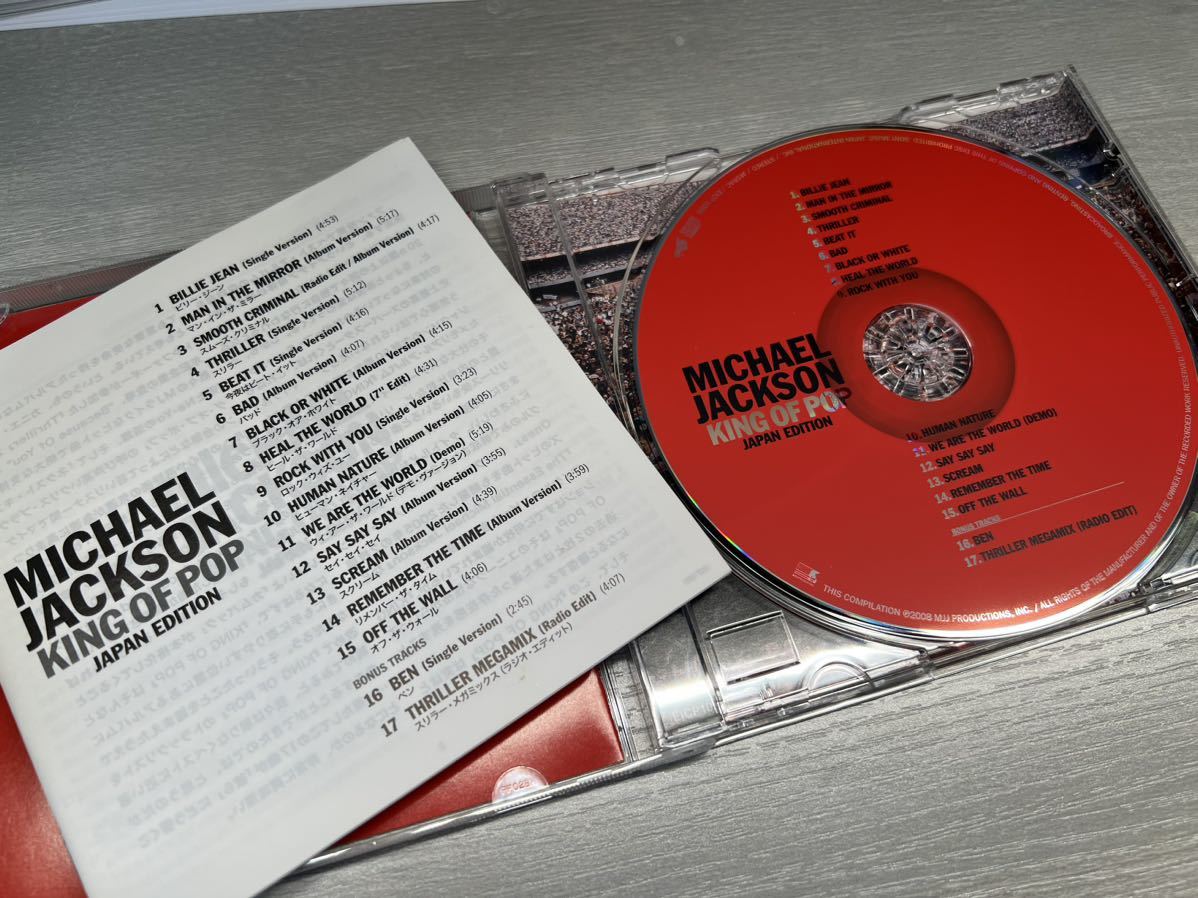 マイケル・ジャクソン KING OF POP Japan Edition CD アルバム / Michael Jackson マイケル ジャクソン 名曲 アメリカ スリラー_画像2
